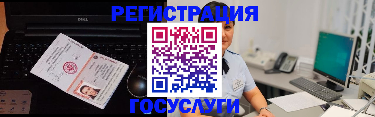 временная регистрация поиск в Холмске