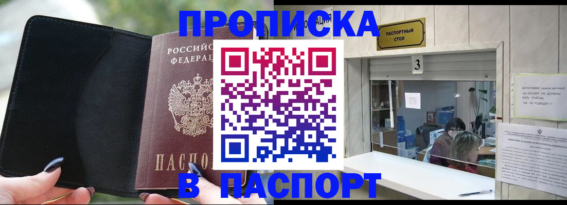 временная регистрация госуслуги в Холмске